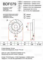https://img.armtek.ru/img/article/397/39762718/230x230/39762718_0.webp