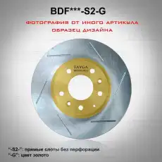 Диск слотированный BDF079-S2-G TAYGA