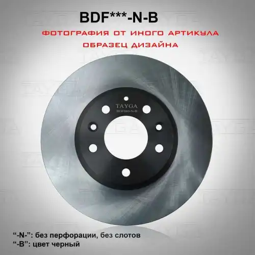 Тормозной диск TAYGA BDF011-N-B