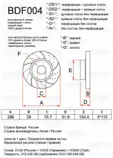 https://img.armtek.ru/img/article/397/39762775/230x230/39762775_0.webp