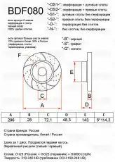 https://img.armtek.ru/img/article/397/39762780/230x230/39762780_0.webp