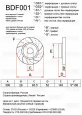 https://img.armtek.ru/img/article/397/39762782/230x230/39762782_0.webp