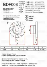 https://img.armtek.ru/img/article/397/39762798/230x230/39762798_0.webp