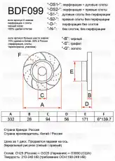 https://img.armtek.ru/img/article/397/39762805/230x230/39762805_0.webp