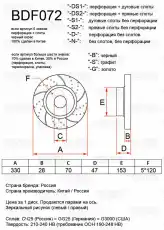 https://img.armtek.ru/img/article/397/39763648/230x230/39763648_0.webp