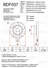 https://img.armtek.ru/img/article/397/39763800/230x230/39763800_0.webp