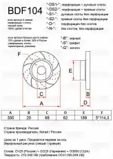 https://img.armtek.ru/img/article/397/39763817/230x230/39763817_0.webp