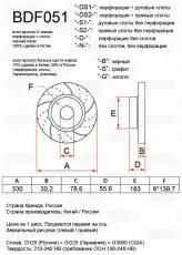 https://img.armtek.ru/img/article/397/39763819/230x230/39763819_0.webp