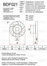 https://img.armtek.ru/img/article/397/39763891/230x230/39763891_0.webp
