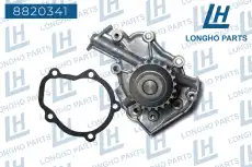 Насос системы охлаждения (помпа) LONGHO 8820341