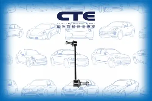 Тяга стабилизатора CTE CSL03016