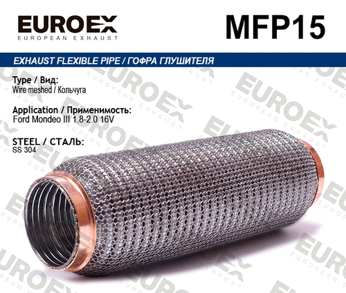 Гофра глушителя EUROEX MFP15 L= d=