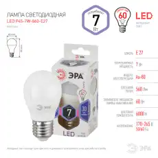 ЭРА Б0031402