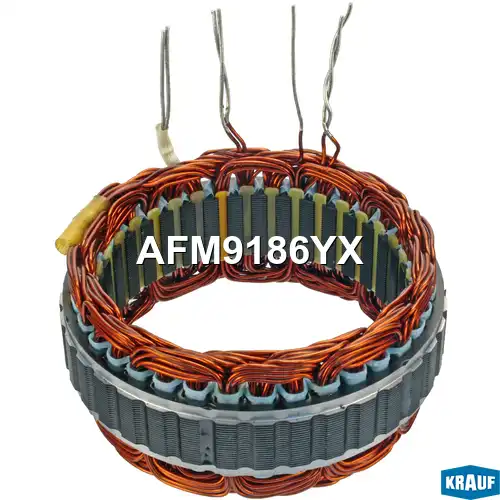 Статор генератора AFM9186YX KRAUF