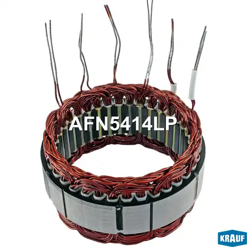 Статор генератора AFN5414LP KRAUF