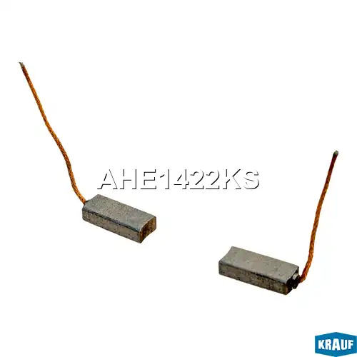 Щетки генератора AHE1422KS KRAUF