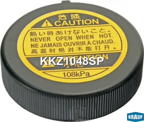 Крышка радиатора KRAUF KKZ1048SP