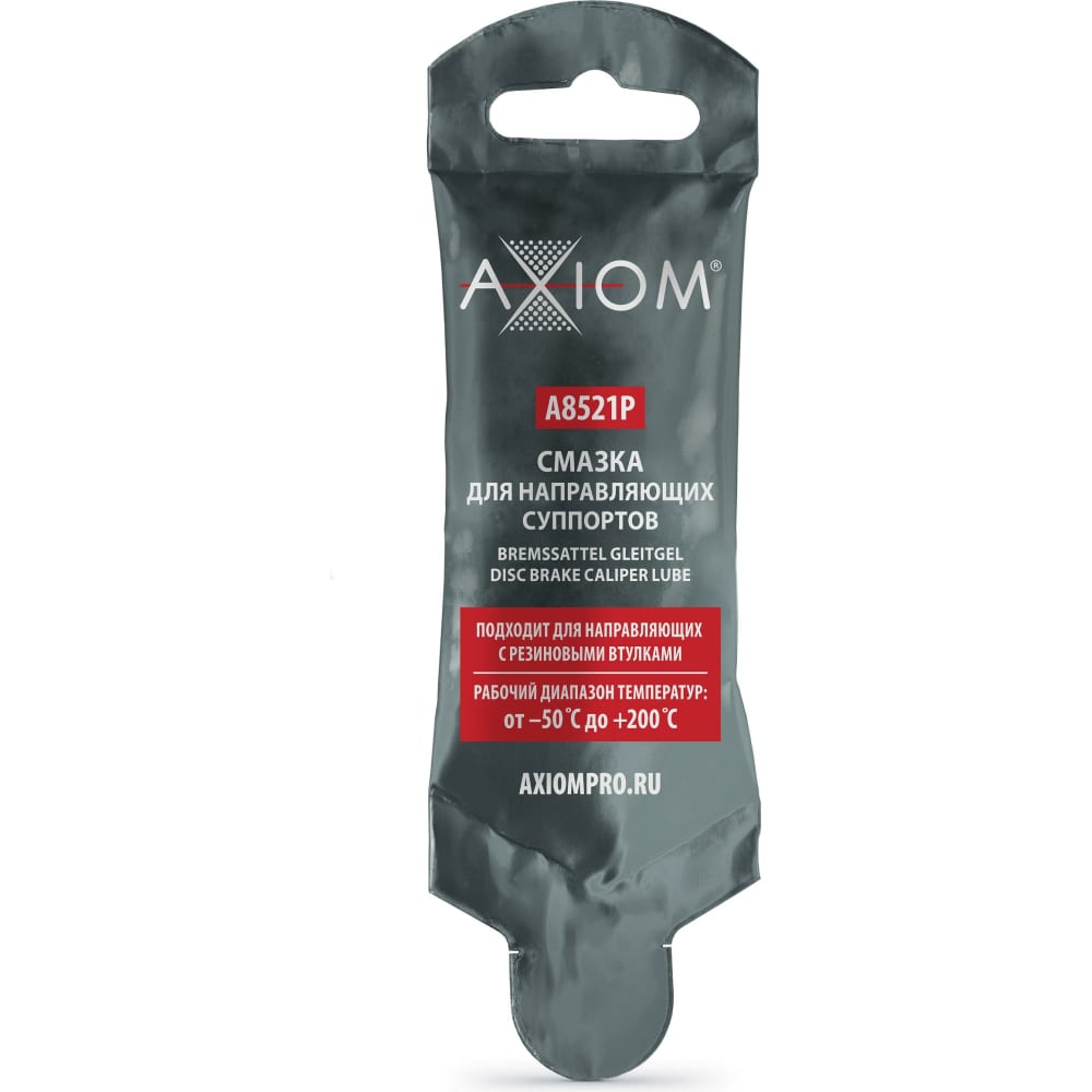 Смазка пластичная AXIOM A8521P 0.005 кг