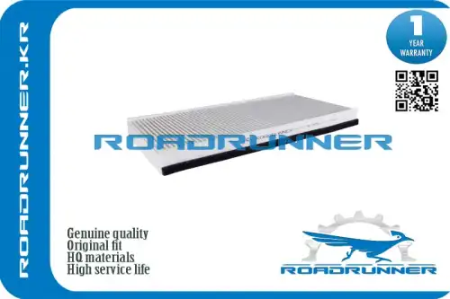 Салонный фильтр ROADRUNNER RR-0105FL