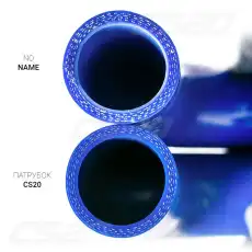 Патрубок сапуна 2111 (верх.) 'CS-20' СИНИЙ PROFI 10101