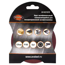 https://img.armtek.ru/img/article/400/40000343/230x230/40000343_0.webp