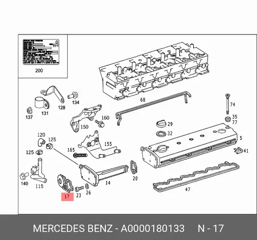 Прокладка ГБЦ MB 000 018 01 33