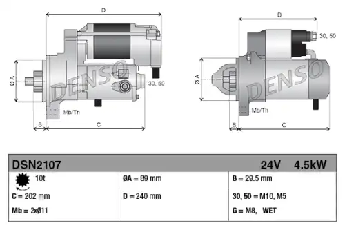 Стартер DENSO DSN2107