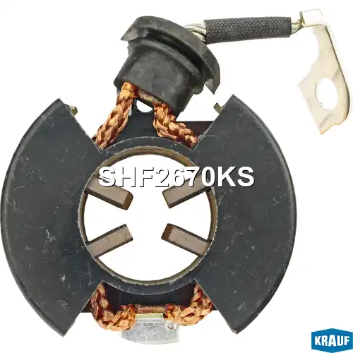 Щёткодержатель стартера SHF2670KS KRAUF