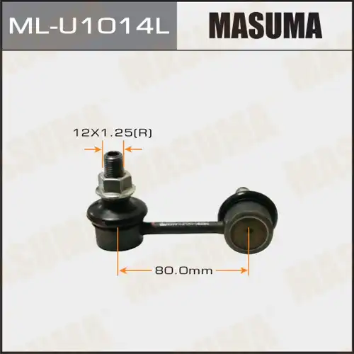 Тяга стабилизатора MASUMA ML-U1014L