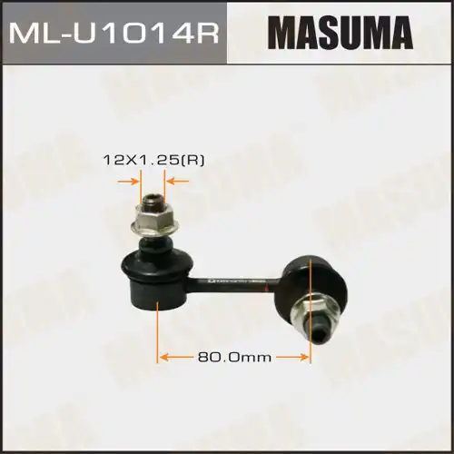 Тяга стабилизатора MASUMA ML-U1014R