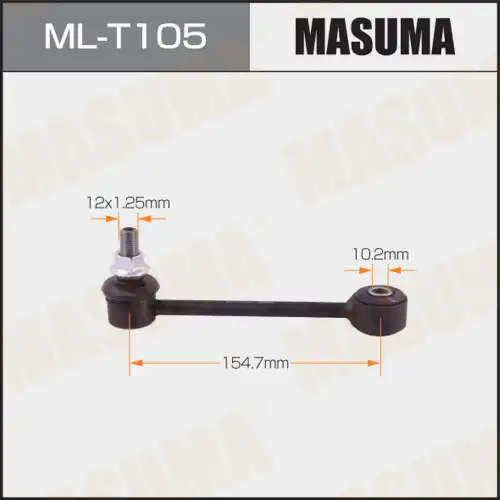 Тяга стабилизатора MASUMA ML-T105