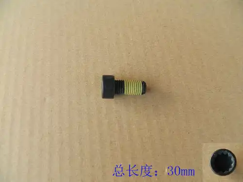 Болт маховика 1005013XEC01 GREAT WALL