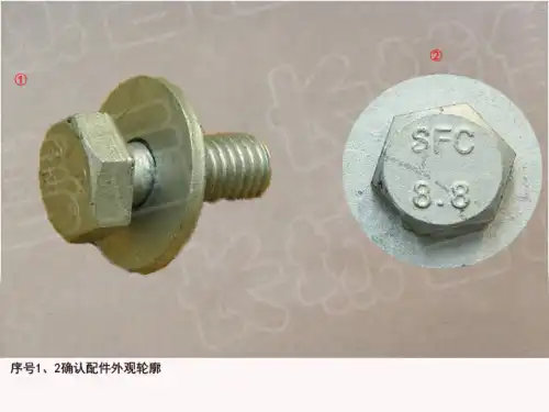 Болт с шайбой C1530820FDE GREAT WALL