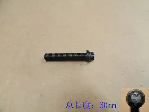 Болт шатуна 1004203XEC01 GREAT WALL