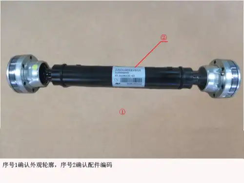 Вал приводной 2203100XKV64A GREAT WALL