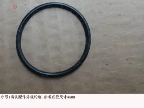 Кольцо 3502417AKY00A GREAT WALL