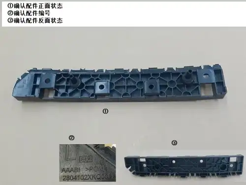 Кронштейн заднего бампера левый 2804102XKQ00A GREAT WALL