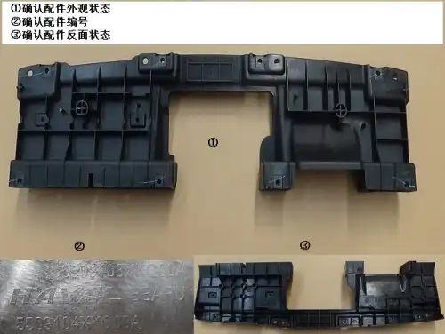 Плата радиатора монтажная 5509103XKQ00A GREAT WALL