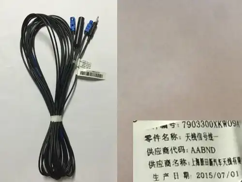 провод антенны 7903300XKW09A GREAT WALL