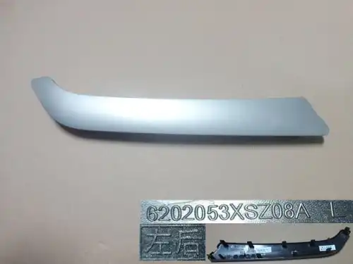 Ручка двери GREAT WALL 6202053XSZ08A