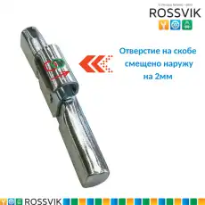 FEST25 Груза 'Fe' ST 25 (100шт/кор.) ROSSVIK