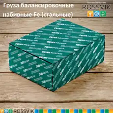 FEST25 Груза 'Fe' ST 25 (100шт/кор.) ROSSVIK