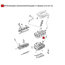 Прокладка клапанной крышки HLLT HLPRK082