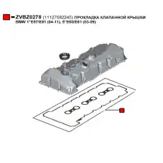 Прокладка клапанной крышки HLLT HLPRK088
