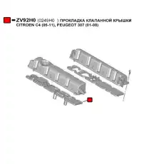Прокладка клапанной крышки HLLT HLPRK093
