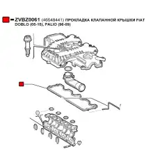 Прокладка клапанной крышки HLLT HLPRK099