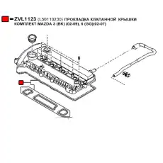 Прокладка клапанной крышки HLLT HLPRK135