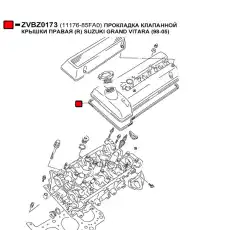 Прокладка клапанной крышки HLLT HLPRK144