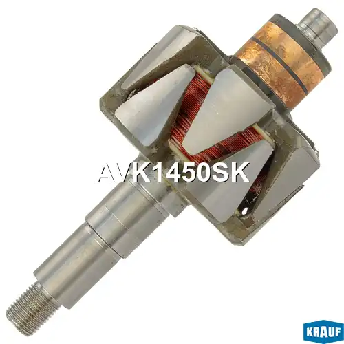 Ротор генератора+обмотка AVK1450SK KRAUF