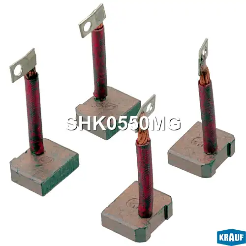 SHK0550MG Щетки стартера KRAUF